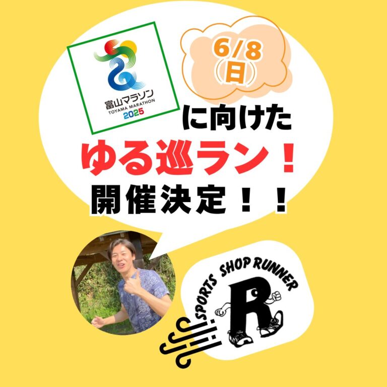 サムネ編集