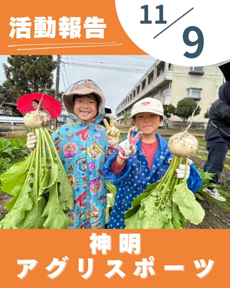 とやま巡ラン：高岡のコピー